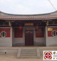 福建泉港郭氏宗祠