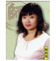 中央电视台“棋牌乐”象棋节目主持人----郭莉萍