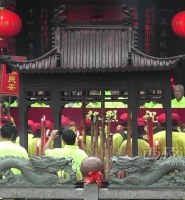 求中华郭姑婆文化节活动pp